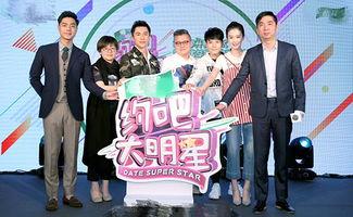 约吧大明星好看么,精彩纷呈，娱乐盛宴不容错过