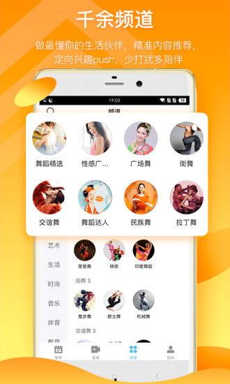 缤纷奶油爆料视频下载,揭秘幕后精彩瞬间