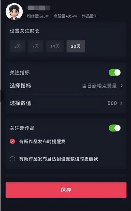 头条如何看抖音播放,揭秘头条如何助力短视频传播