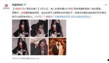 娱乐吃瓜君皓衣行,娱乐吃瓜君带你揭秘古装剧幕后风云